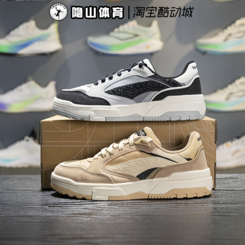 李宁男鞋2025新款惟吾LOW运动休闲舒适耐磨防滑透气板鞋AGCV263-3