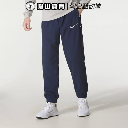 耐克nike男裤2026新款运动宽松保暖卫裤梭织休闲束脚裤IB8910-410