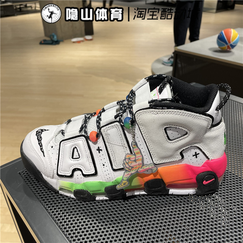 耐克男鞋air more uptempo皮蓬大air白彩虹篮球运动鞋dv1233-111