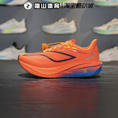 李宁男鞋2025新款飞电5c运动透气缓震碳板竞速跑步鞋ARMV001-18