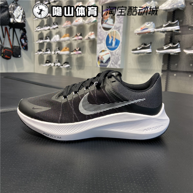 nike耐克女子新款zoom winflo 8气垫缓震跑步鞋运动鞋cw3421-005