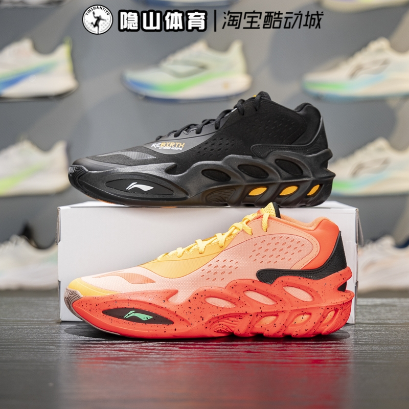 李宁男鞋2025新运动轻便训练舒适实战减防滑震篮球鞋ABAV071-2