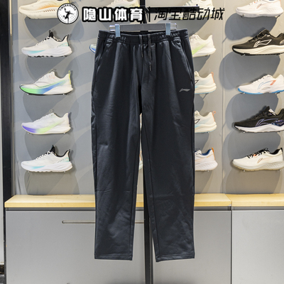 李宁男装2025新款运动跑步训练宽松针织加绒休闲长裤AKLV835-2
