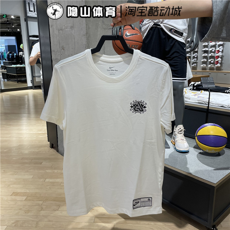 Nike耐克男子新款运动服篮球训练宽松透气短袖T恤DR7634-133-498 运动服/休闲服装 运动POLO衫 原图主图