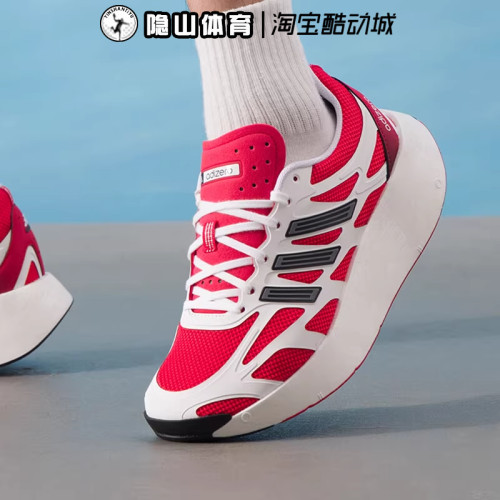 阿迪达斯男女鞋2025新款ADIZERO ARUKU休闲运动缓震跑步鞋JI0308