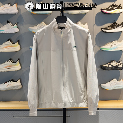 李宁男士2026新款拉链日常夹克立领运动保暖休闲外套AFDW413-1-2
