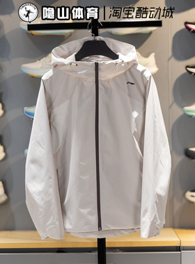 李宁女装2026款运动跑步训练宽松针织连帽夹克外套AFDW102-9-6-10
