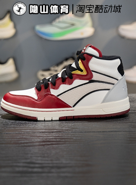 李宁男女鞋2026新款惟吾PRO运动休闲舒适防滑透气板鞋AEPW001-1