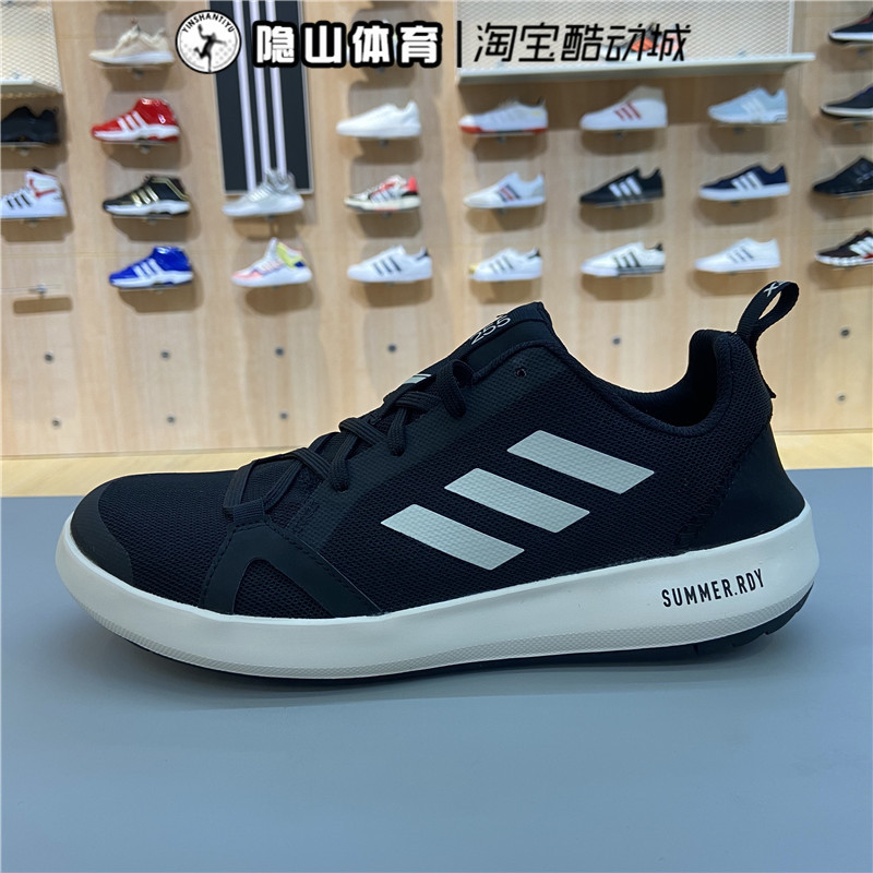 阿迪达斯男运动户外越野徒步涉水溯溪鞋bc0507 0506 gy6118 6119
