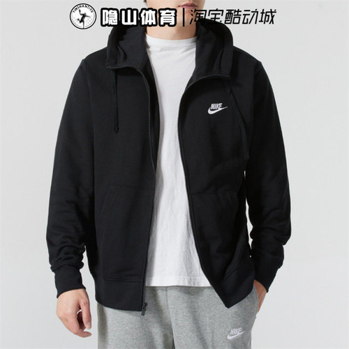 耐克nike男装2026新款运动休闲保暖防风连帽夹克外套BV2649-010