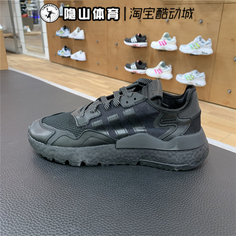 阿迪达斯三叶草nite jogger男女运动跑步鞋eh1293 fv1277 fy3095