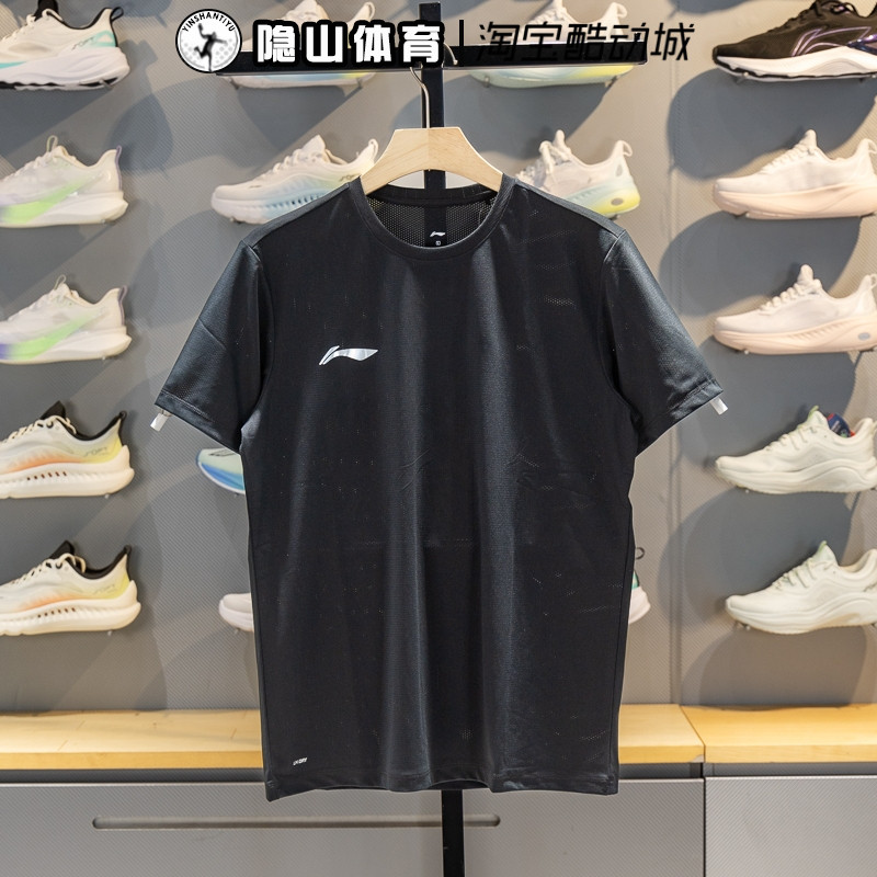 李宁男女同款2026新款专业运动系列休闲风薄款短袖T恤ATSW895-7