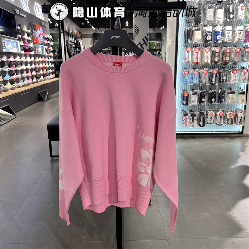 李宁新款女子冬季运动休闲透气舒适圆领毛衣卫衣套头衫AMBV032-6