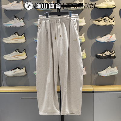 李宁男装2026新款健身系列舒适宽松直筒运动休闲长裤AKLW069-3-2