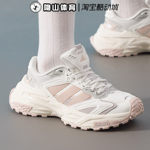阿迪达斯女鞋XLG STORM EDGE轻便时尚透气运动休闲老爹鞋JQ4085