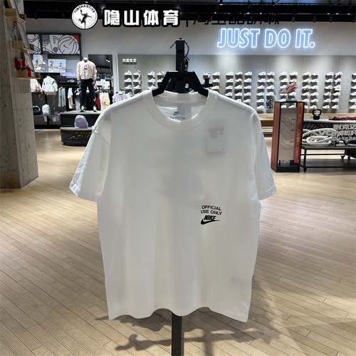 NIKE耐克男子夏季新款运动训练舒适纯棉透气短袖T恤HJ0775-010