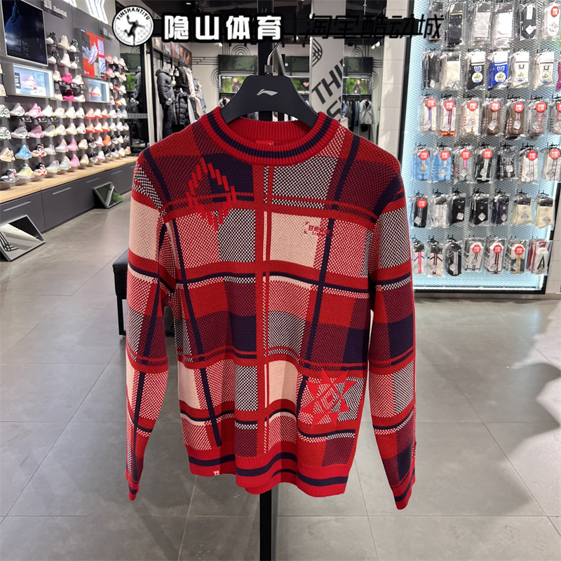 李宁男子冬季新款运动休闲卫衣