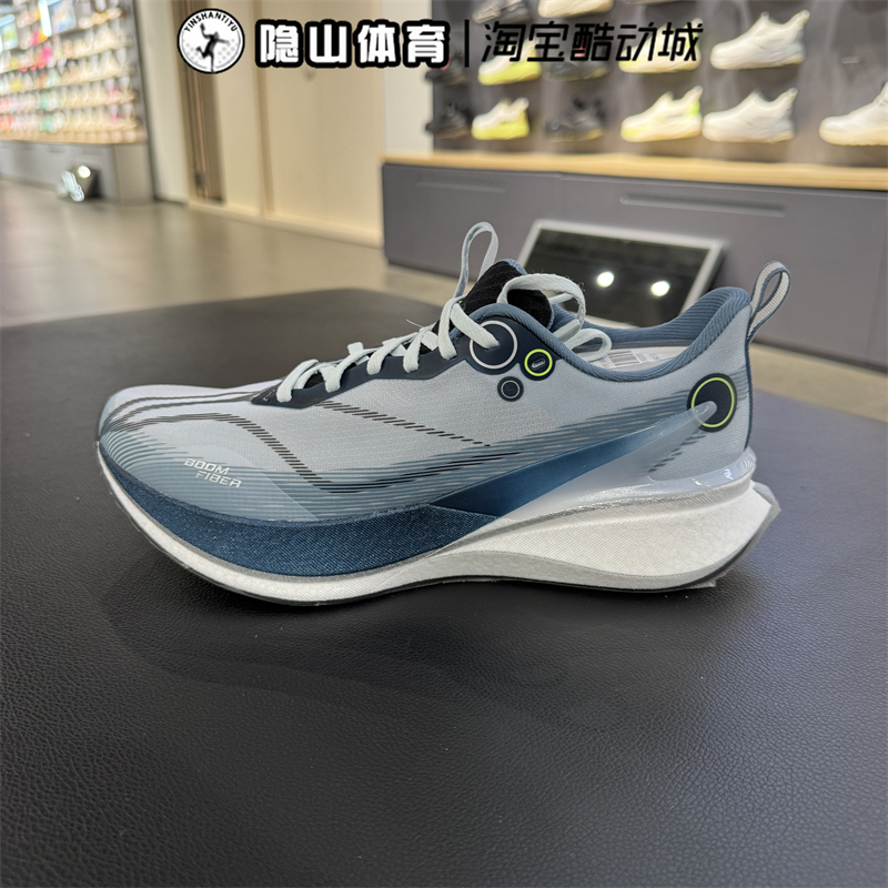 李宁男鞋2025新款赤兔8PRO反光高回弹竞速运动跑步鞋ARPV003-26