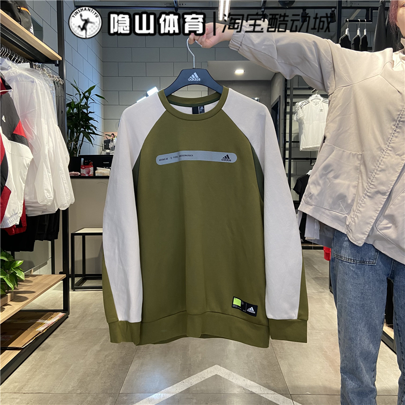 阿迪达斯男子新款运动服拼接保暖长袖卫衣套头衫GP0999 0997 0995 运动服/休闲服装 运动卫衣/套头衫 原图主图