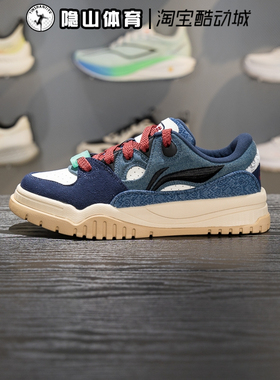 李宁男鞋2026款潮跃舒适软弹低帮系带板鞋经典休闲鞋AGCW011-4-2