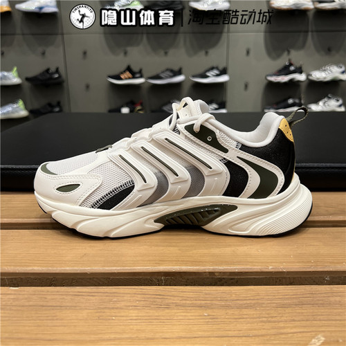 阿迪达斯男鞋透气缓震运动跑步鞋