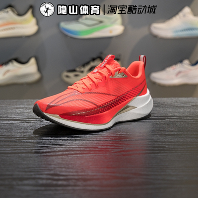 李宁男鞋2026新款赤兔9 PRO运动䨻丝轻量高回弹跑步鞋ARPW001-6