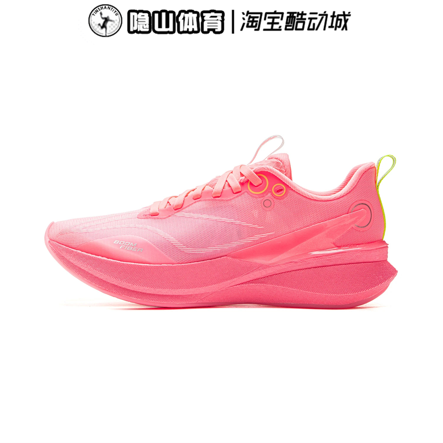 李宁赤兔8PRO轻量回弹竞速跑步鞋