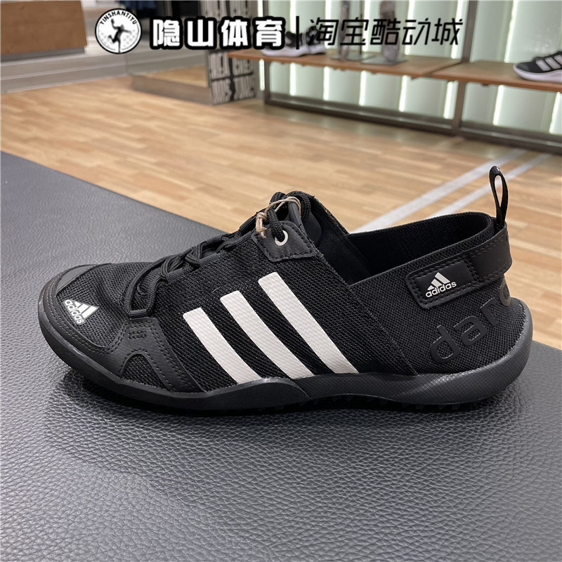 阿迪达斯男子新款溯溪鞋涉水鞋运动鞋q21031 s77946 gy6116 6117