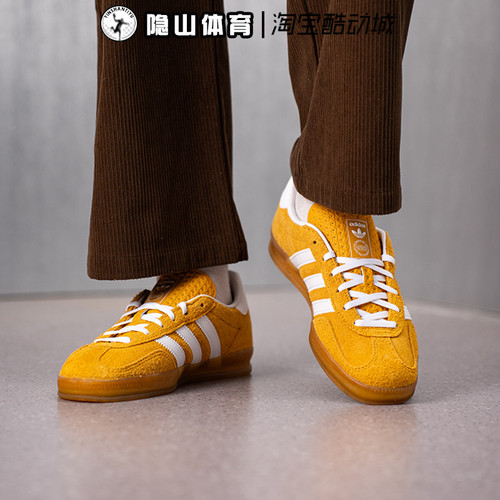 阿迪达斯三叶草男女鞋GAZELLE INDOOR W低帮系带经典板鞋KH6037
