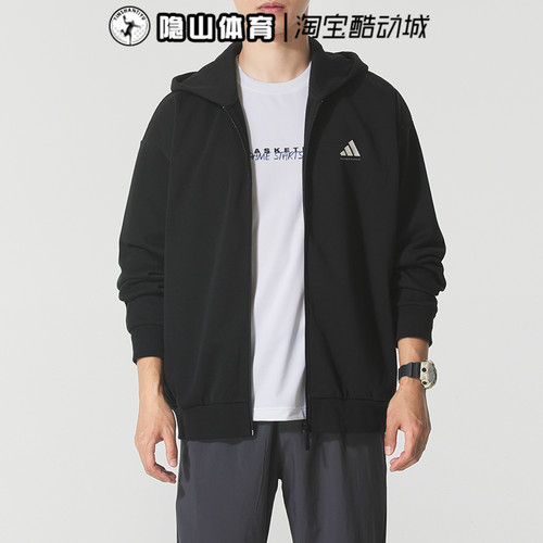 阿迪达斯男女装2025新款运动训练休闲舒适针织连帽夹克外套KB3064