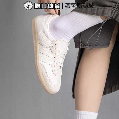 阿迪达斯三叶草女鞋2026新款SAMBA OG W经典复古德训板鞋IH9148