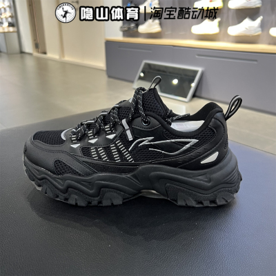 李宁男鞋2025新款山行舒适百搭低帮网面透气运动休闲鞋AGCV375-2