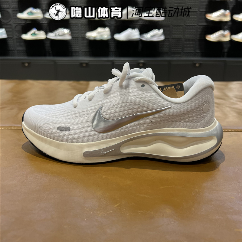 Nike耐克女子JOURNEY RUN新款运动训练休闲轻便跑步鞋FJ7765-104