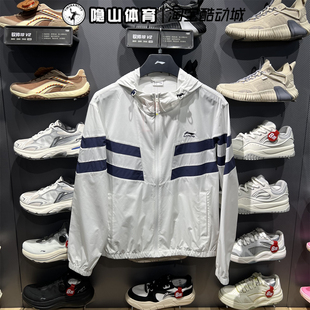 李宁男装 2025新款 运动休闲宽松百搭连帽梭织夹克外套AFDV701