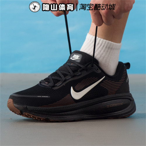 耐克nike男鞋VOMERO18跑步鞋