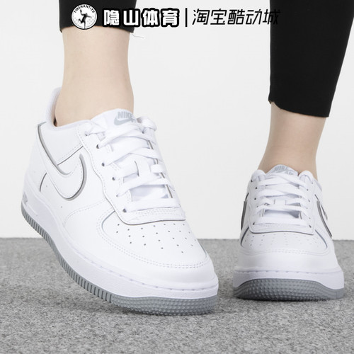 Nike耐克大童鞋2026款FORCE 1运动缓震耐磨橡胶板鞋DX5805-100