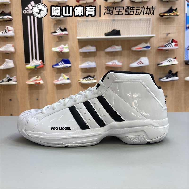 阿迪达斯男子新款pro model漆皮贝壳头低帮运动篮球鞋ef9824 9821