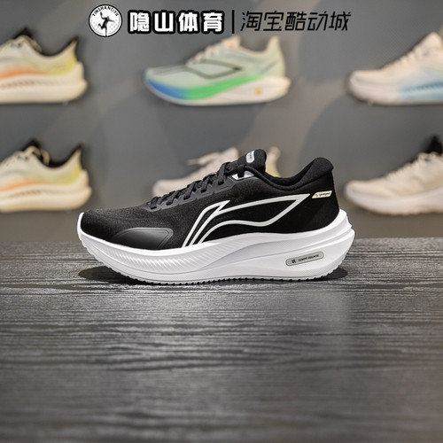 李宁女鞋2026新款越影5 Pro竞速运动鞋休闲减震跑步鞋ARHW004-7