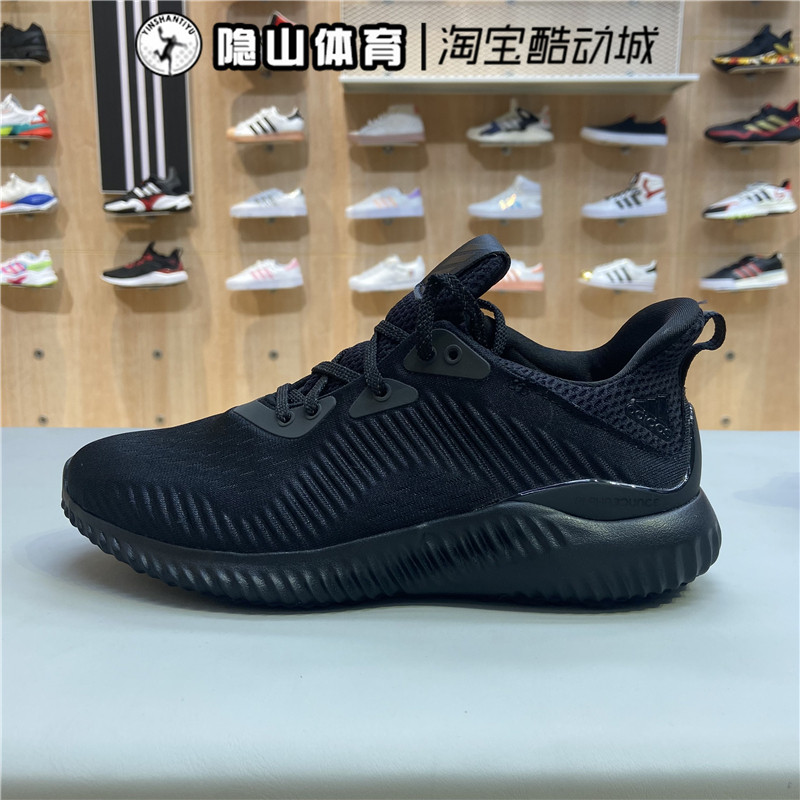 阿迪达斯男女鞋小椰子alphabounce运动跑步鞋fw4685 gz8990 8991