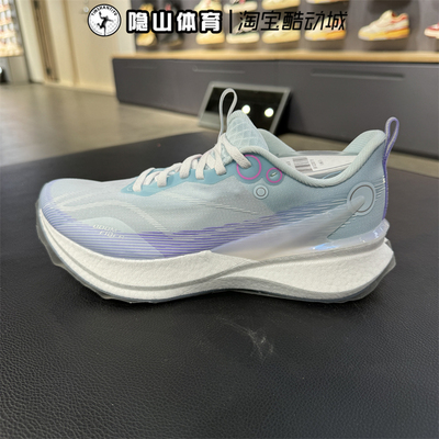 李宁赤兔8PRO轻量回弹竞速跑步鞋