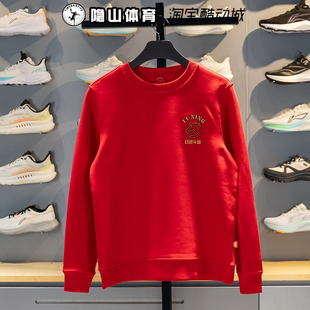 李宁男装2026款吉米巴特勒运动休闲宽松圆领套头卫衣AWDW281-4-6