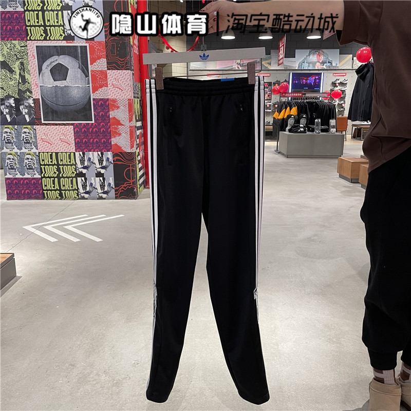 阿迪达斯三叶草裤子男子新款运动裤侧开排扣直筒裤休闲长裤hb9501