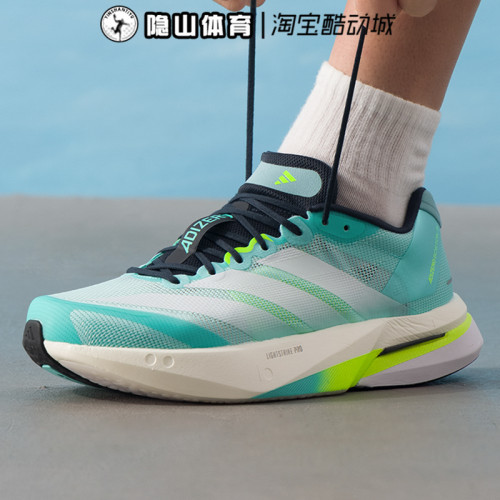 阿迪达斯男鞋运动休闲跑步鞋