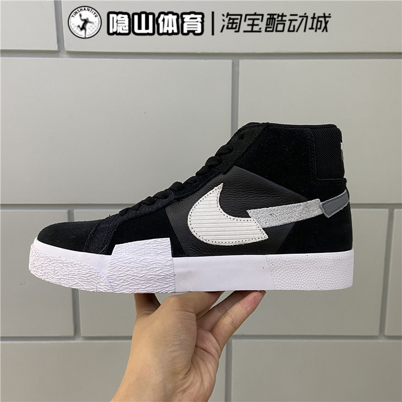 耐克男鞋sb zoom blazer mid拼接断勾休闲高帮板鞋da8854-001-500