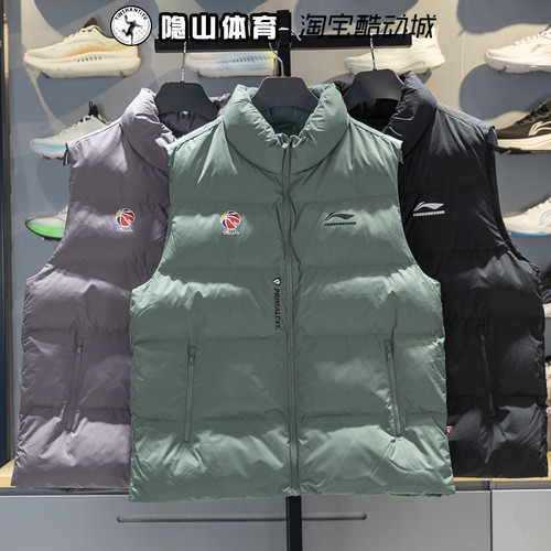 李宁2025新款专业篮球系列马甲