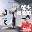 马达微森全能手机支架旅行便携拍摄磁吸高铁飞机桌面固定支架折叠三脚架追剧夹横竖拍旅游拍照手持自拍杆神器
