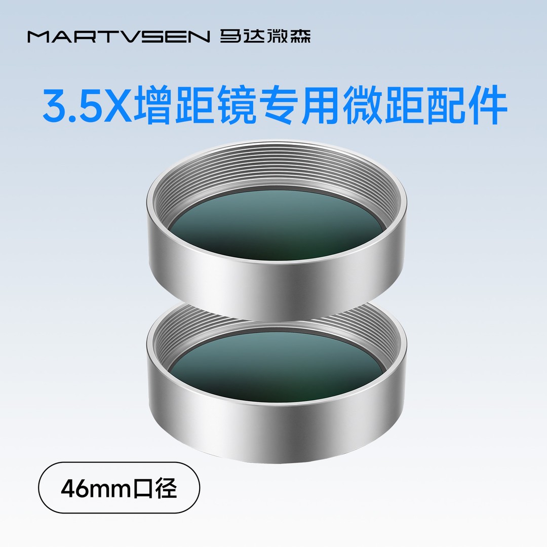 马达微森手机微距镜片3.5X外接镜图片