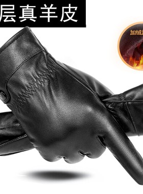 Winter Glove Men Warm 手套Thermal Hand Gloves leather women