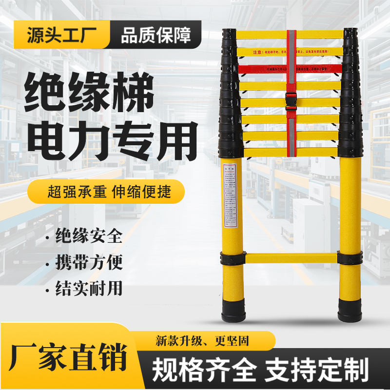 简单锁玻璃钢加厚伸缩梯