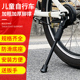 自行车脚撑儿童单车通用停车支架支撑脚架山地车梯子撑子童车配件
